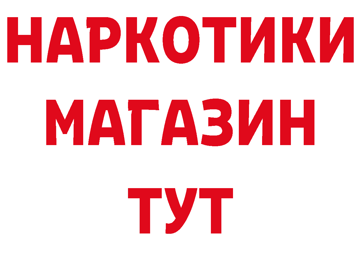 Героин афганец зеркало мориарти гидра Островной